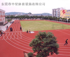 福州平潭第一小學塑膠跑道